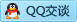 QQ在线咨询2213267768